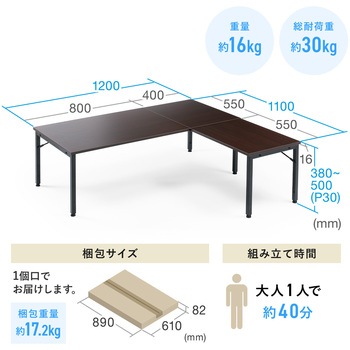 デスク サンワダイレクト