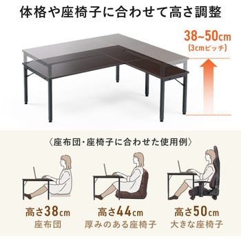 デスク サンワダイレクト