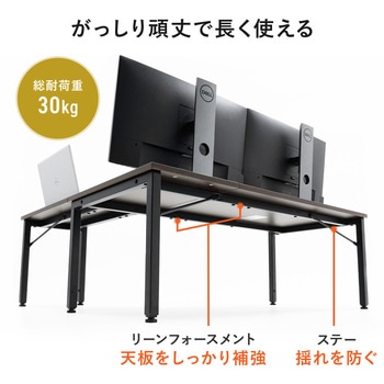 デスク サンワダイレクト