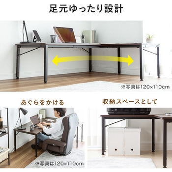 デスク サンワダイレクト
