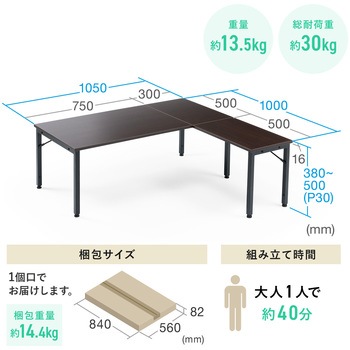 デスク サンワダイレクト
