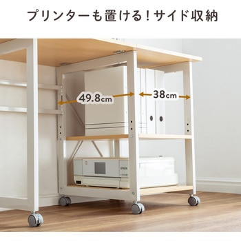 デスク サンワダイレクト