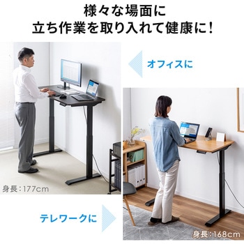 デスク サンワダイレクト