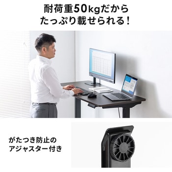 デスク サンワダイレクト