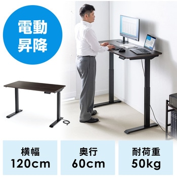 デスク サンワダイレクト