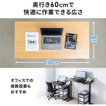 デスク サンワダイレクト