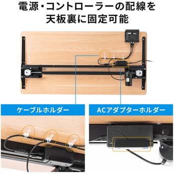 デスク サンワダイレクト