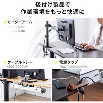 デスク サンワダイレクト