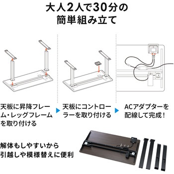 デスク サンワダイレクト
