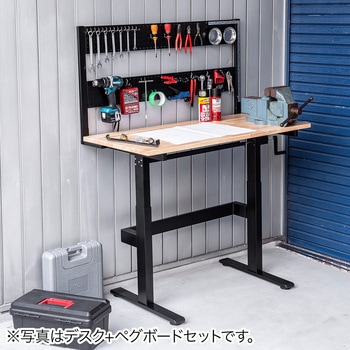 ペグボード サンワダイレクト