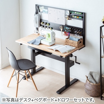 ペグボード サンワダイレクト