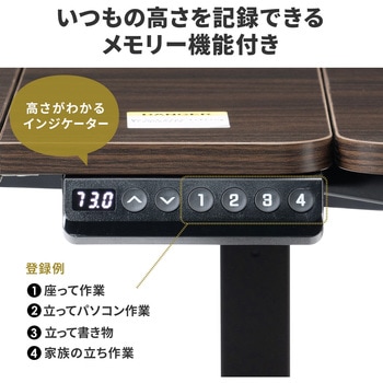 デスク サンワダイレクト