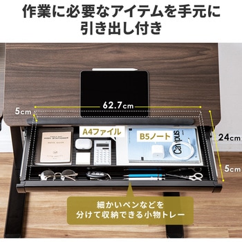 デスク サンワダイレクト