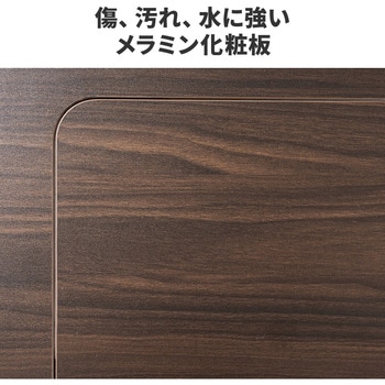 デスク サンワダイレクト