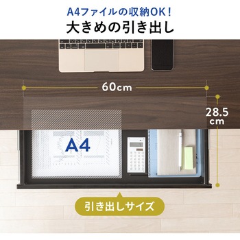 デスク サンワダイレクト