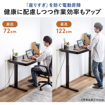 デスク サンワダイレクト