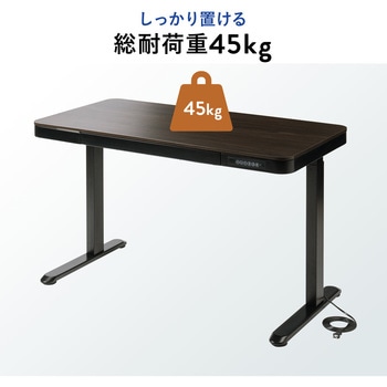 デスク サンワダイレクト
