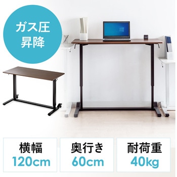 デスク サンワダイレクト