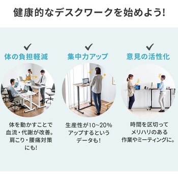 デスク サンワダイレクト