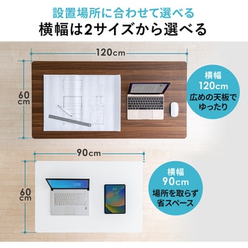 デスク サンワダイレクト