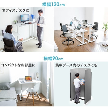 デスク サンワダイレクト