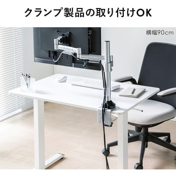 デスク サンワダイレクト