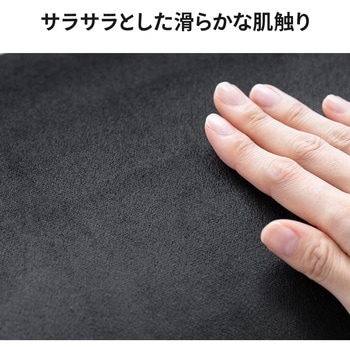 フットレスト サンワダイレクト
