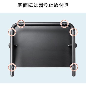 フットレスト サンワダイレクト