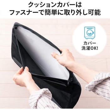 フットレスト サンワダイレクト