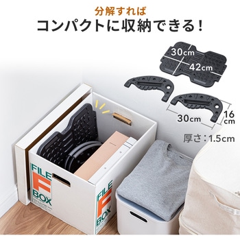 フットレスト サンワダイレクト