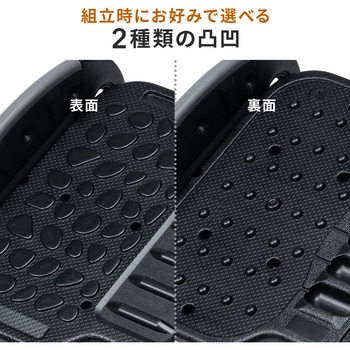フットレスト サンワダイレクト