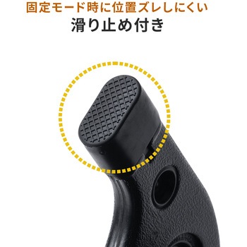 フットレスト サンワダイレクト