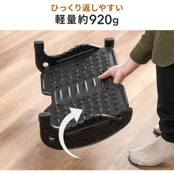フットレスト サンワダイレクト
