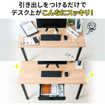 ドロワー サンワダイレクト
