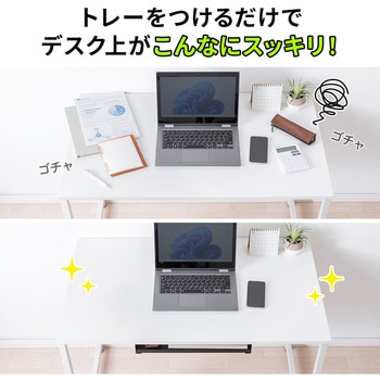 トレー サンワダイレクト