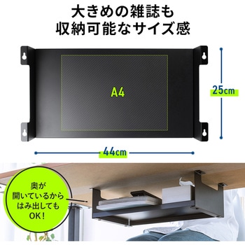 トレー サンワダイレクト