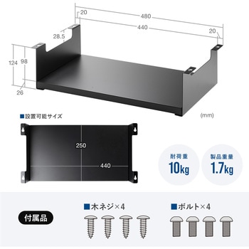 トレー サンワダイレクト