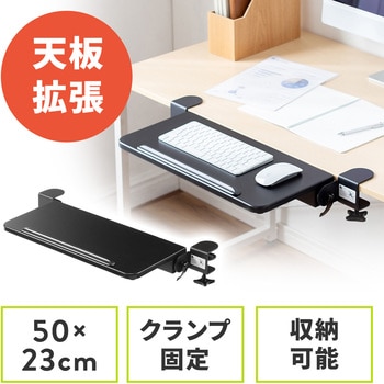 テーブル サンワダイレクト