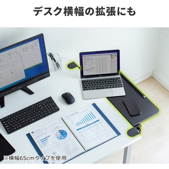 テーブル サンワダイレクト