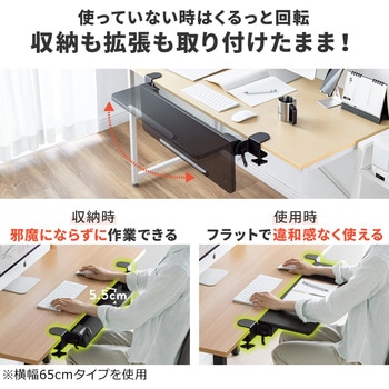 テーブル サンワダイレクト
