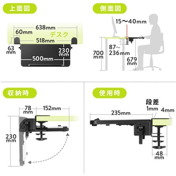 テーブル サンワダイレクト