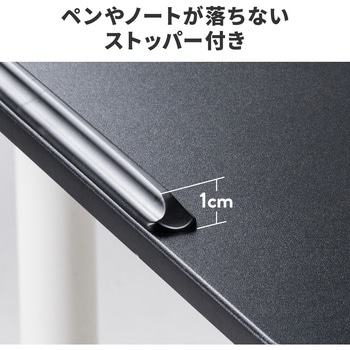 テーブル サンワダイレクト
