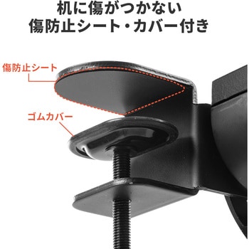 テーブル サンワダイレクト
