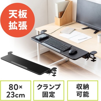 テーブル サンワダイレクト