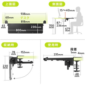 テーブル サンワダイレクト