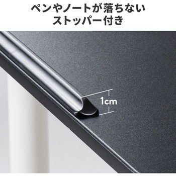 テーブル サンワダイレクト