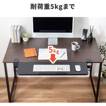 テーブル サンワダイレクト