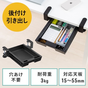ドロワー サンワダイレクト