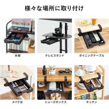 ドロワー サンワダイレクト