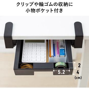 ドロワー サンワダイレクト